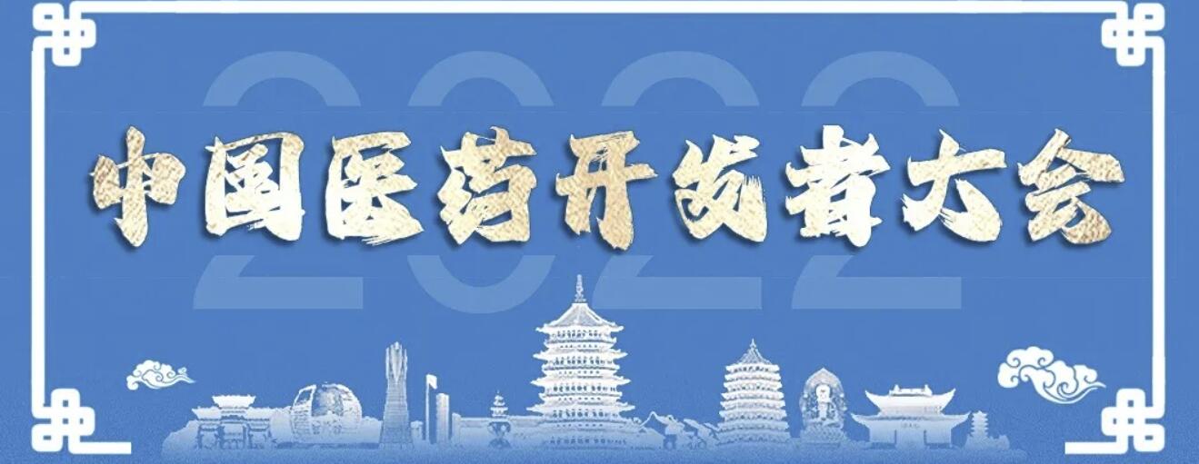 菲羅門會議 菲羅門會議